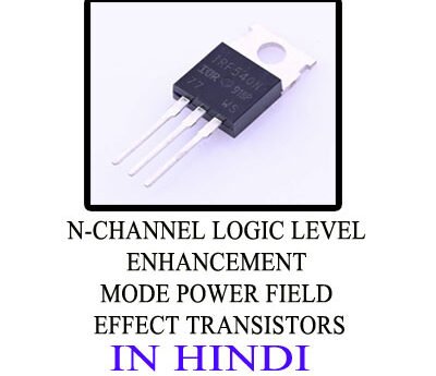 N-Channel logic level enhancement mode power field effect transistors
