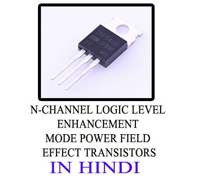 N-Channel logic level enhancement mode power field effect transistors